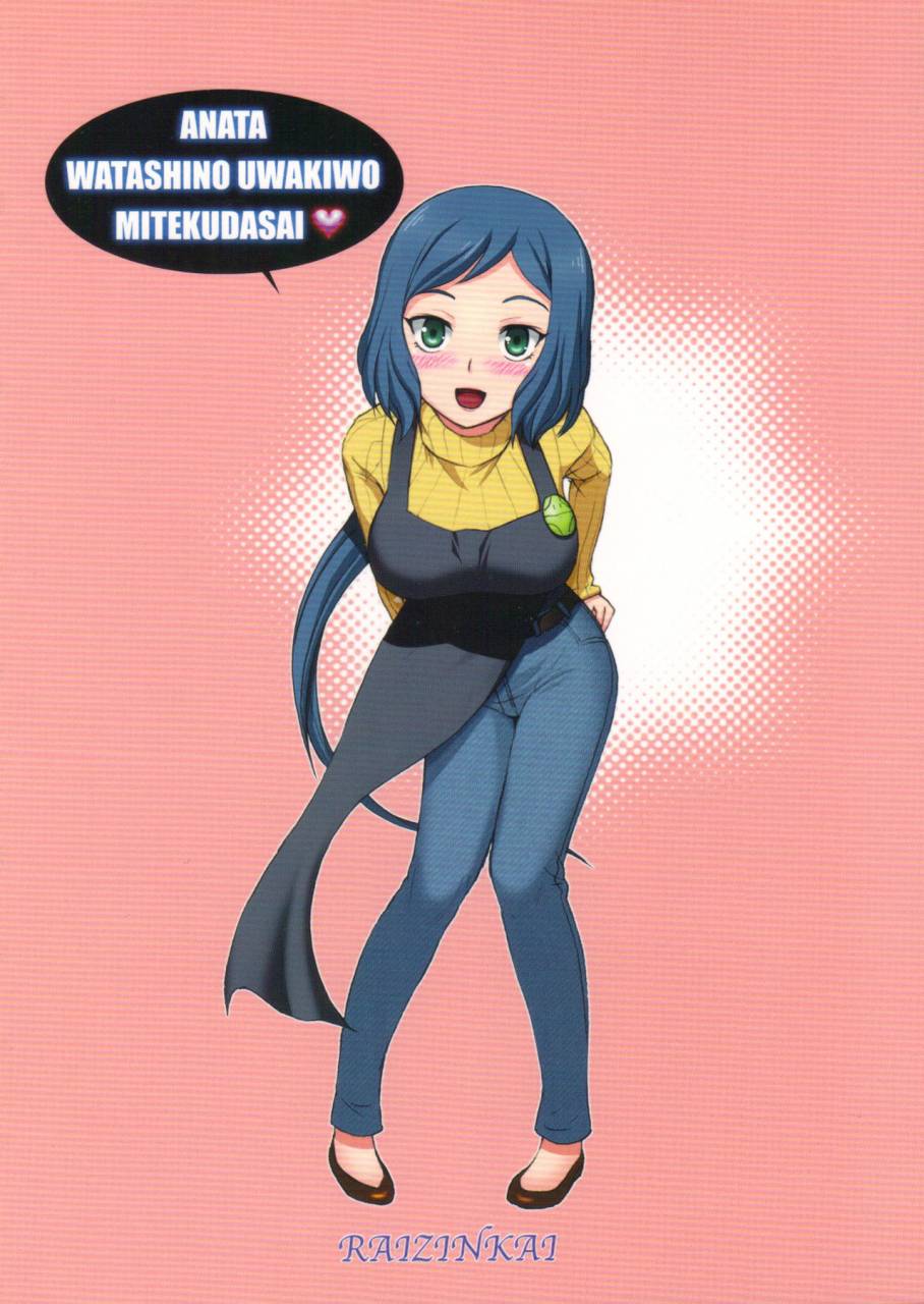 c85-raijinkai-haruki-genia-rinko-no-shoudou-gundam-build-fighters