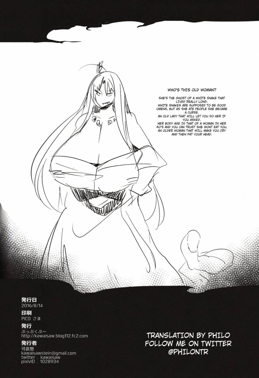 c90-puppukupu-kawaisaw-hitokuiyama-no-haramigami-sama-english-philo