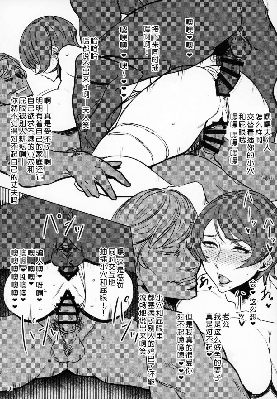 c91-isocurve-allegro-hg-milf-mix-various-chinese