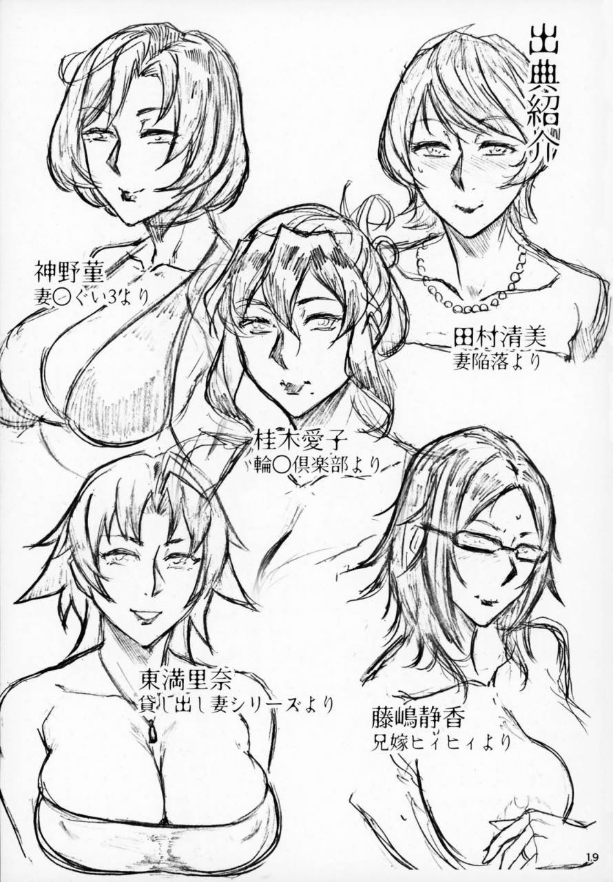 c91-isocurve-allegro-hg-milf-mix-various-chinese