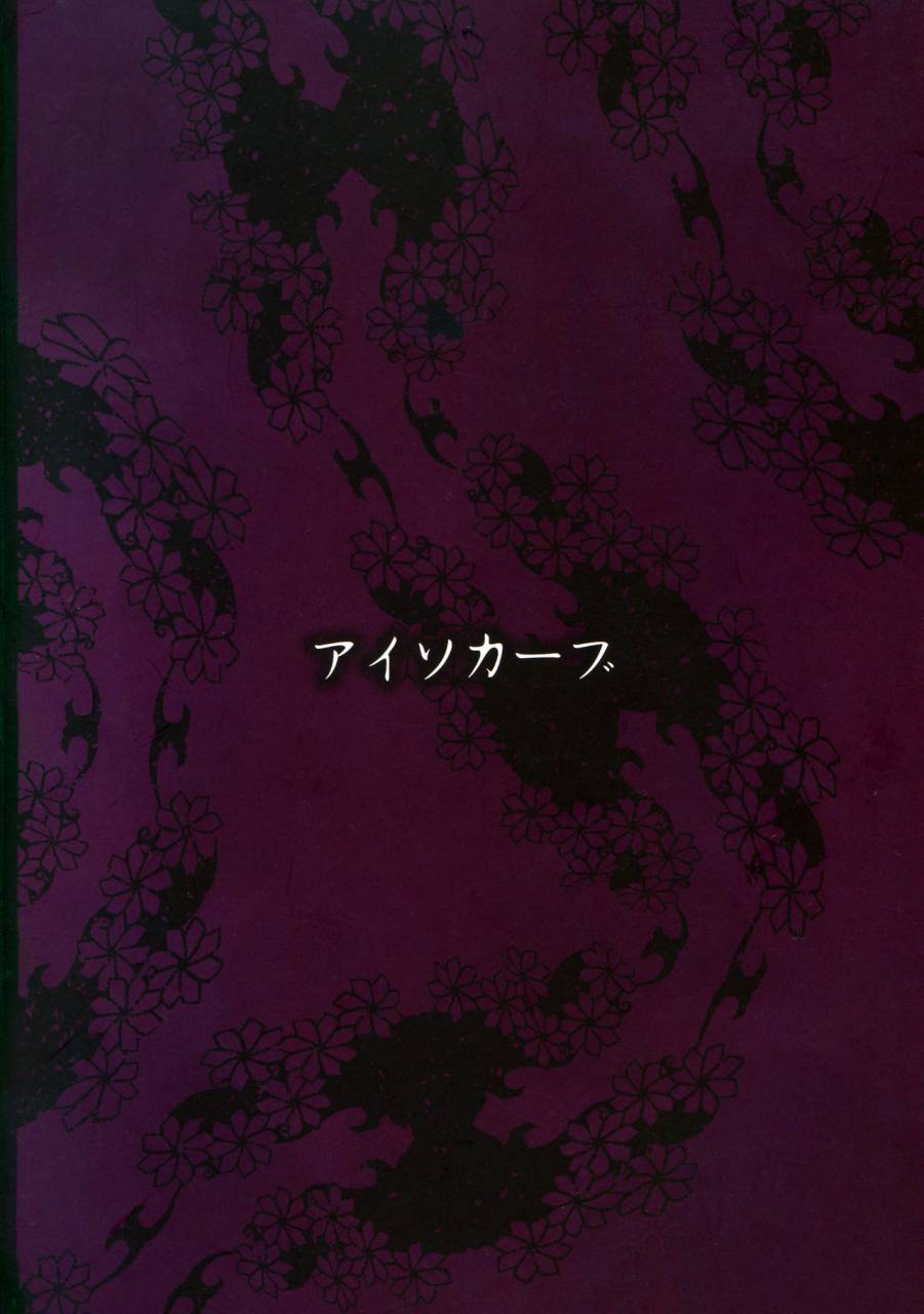 c91-isocurve-allegro-hg-milf-mix-various-chinese