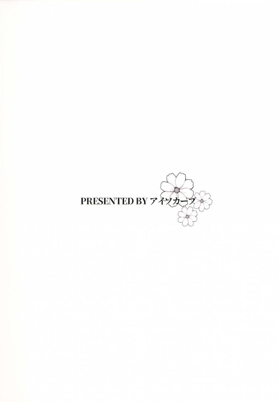 c92-isocurve-allegro-onna-kaizoku-no-yoru-fategrand-order-chinese