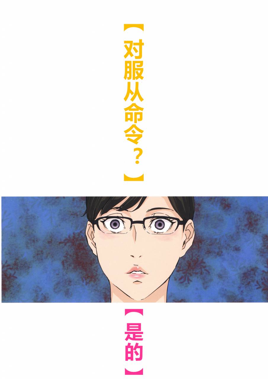 c95-m-amano-ameno-kyonyuu-onna-joushi-saimin-nikuningyou-chinese