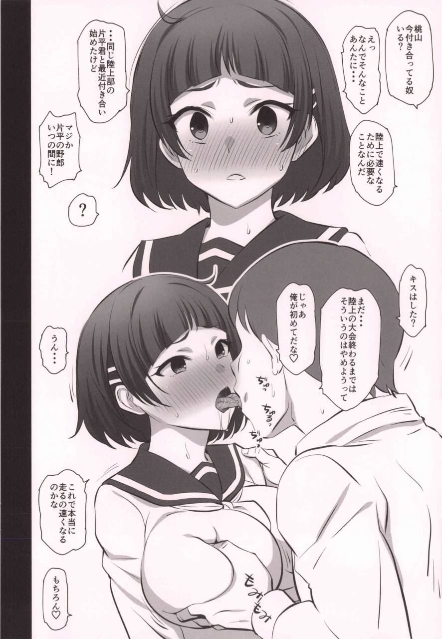 c95-mattari-house-aitsu-otegaru-saimin