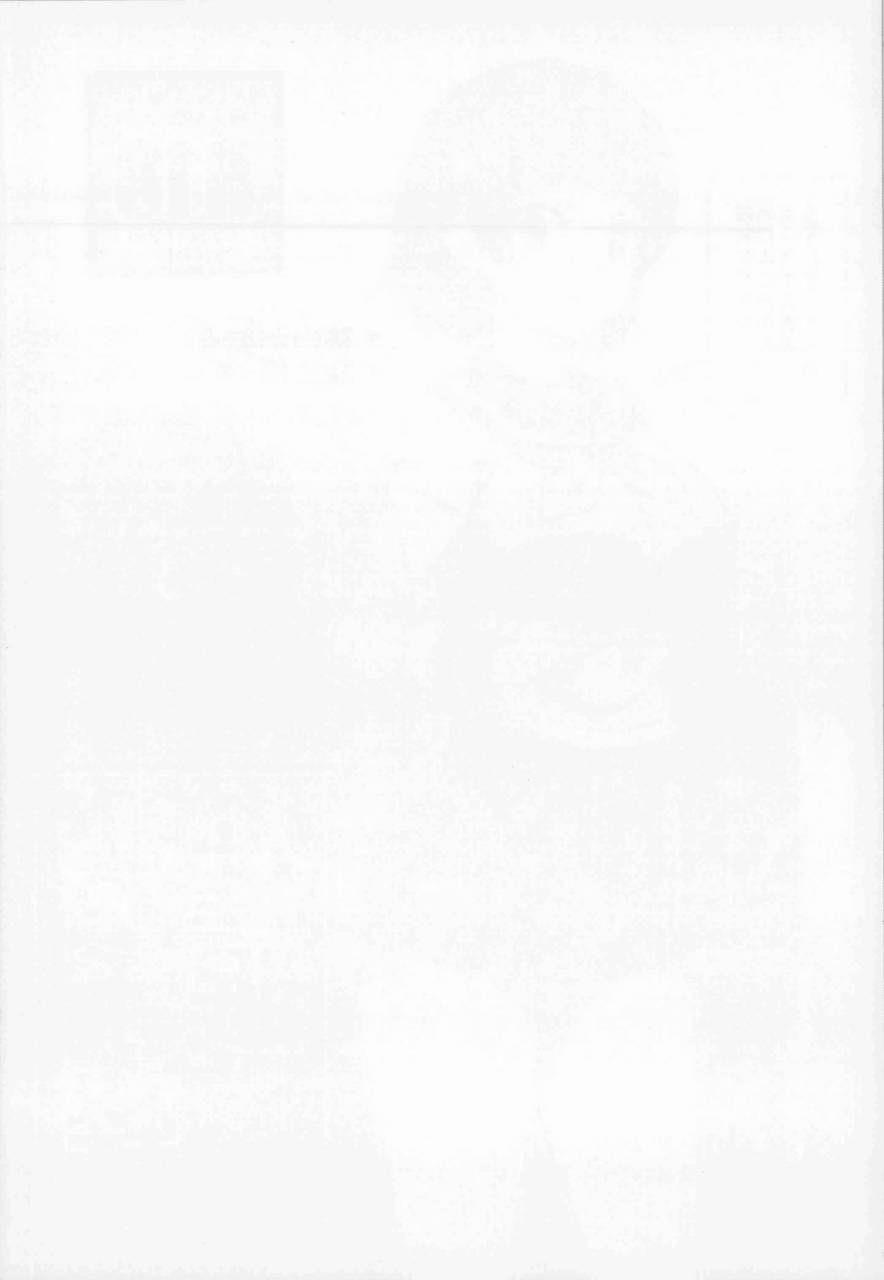 c95-mattari-house-aitsu-otegaru-saimin-english-desudesu