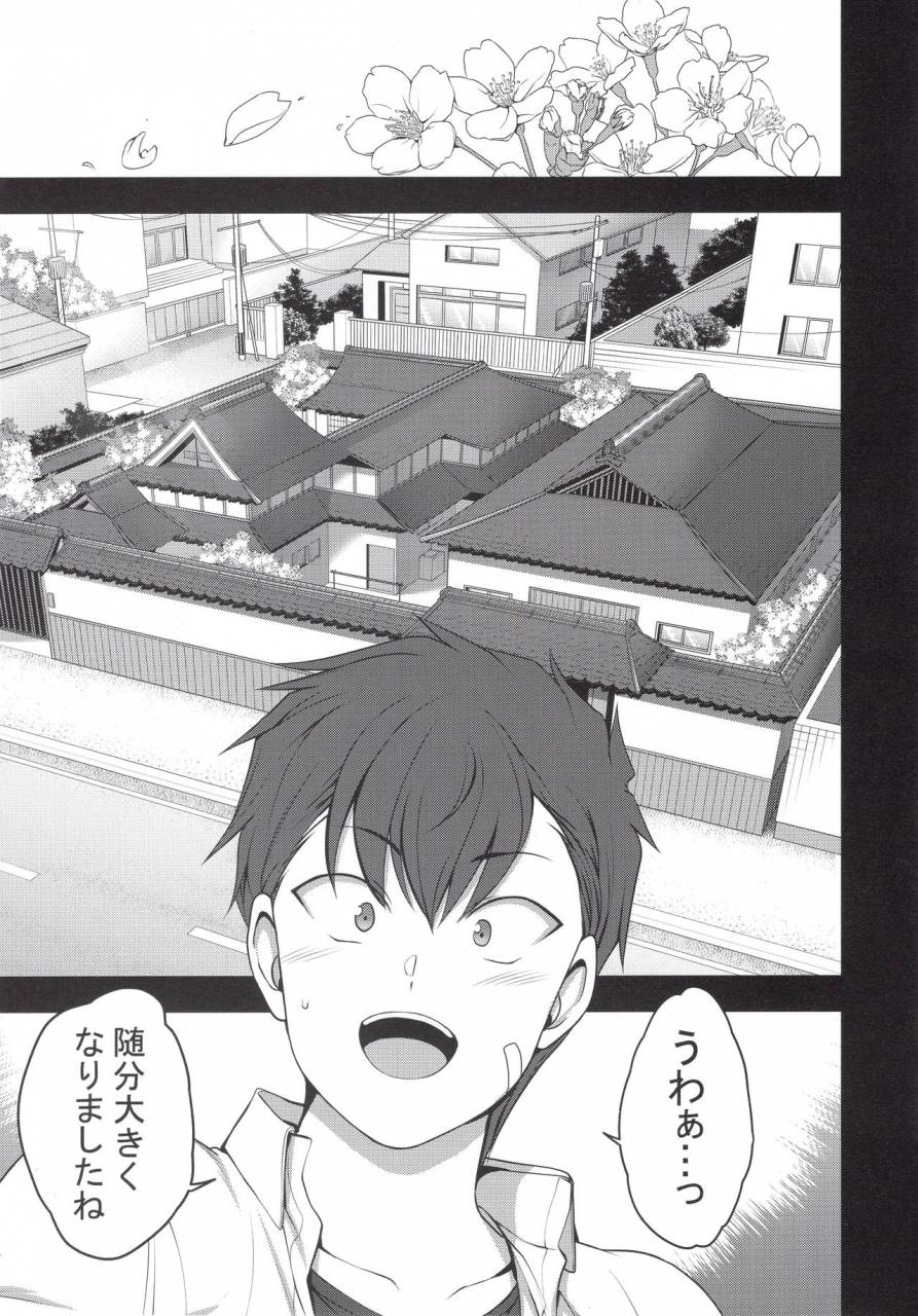 c96-50on-aiue-oka-saimin-seishidou-4-ninshin-taiken-shidou