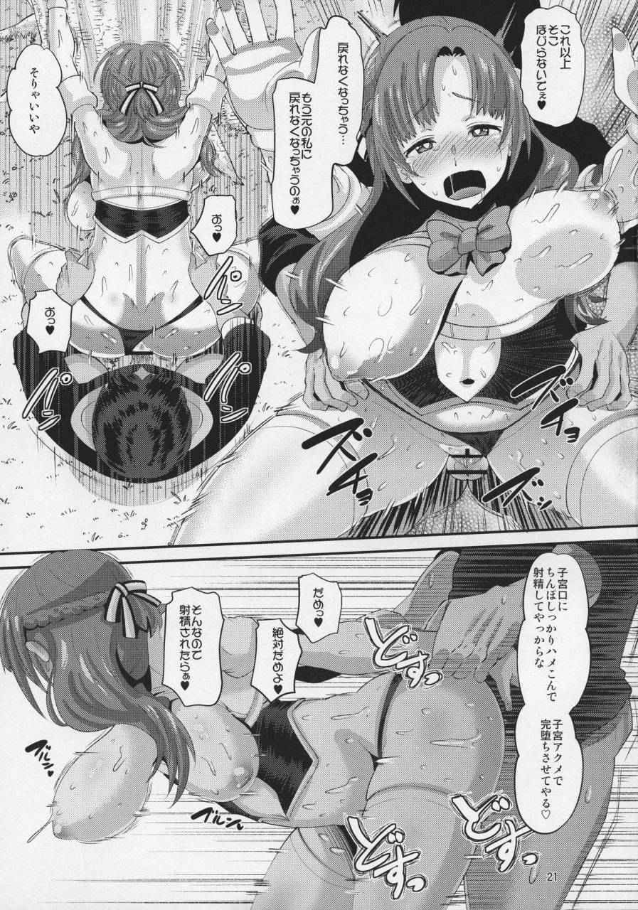 c96-amp-norakuro-nero-musuko-to-onaji-toshigoro-no-otoko-ni-otosareru-okaa-san-wa-suki-desu-ka-tsuujou-kougeki-ga-zentai-kougeki-de-ni-kai-kougeki-no-okaa-san-wa-suki-desu-ka