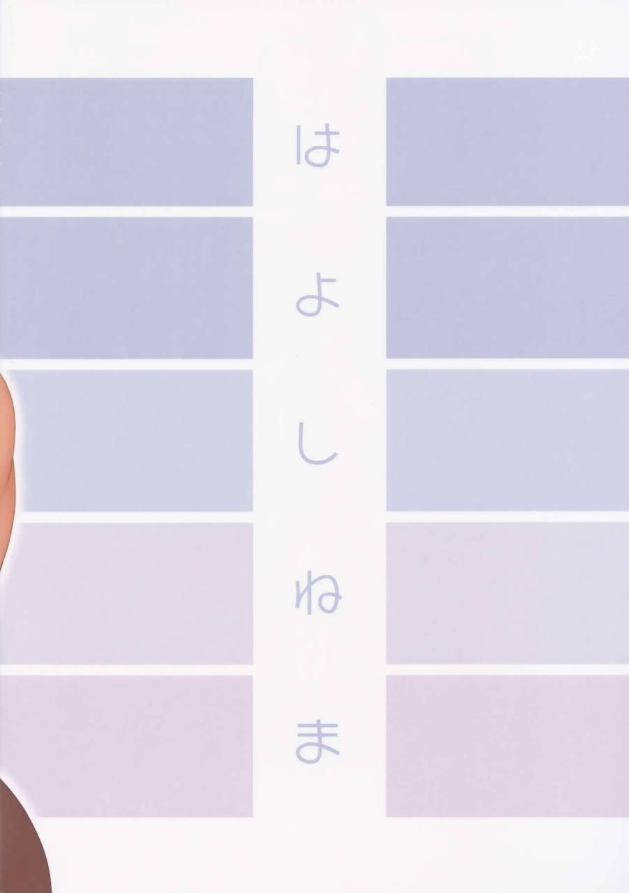 c96-hayo-cinema-etuzan-jakusui-tonde-hi-ni-iru