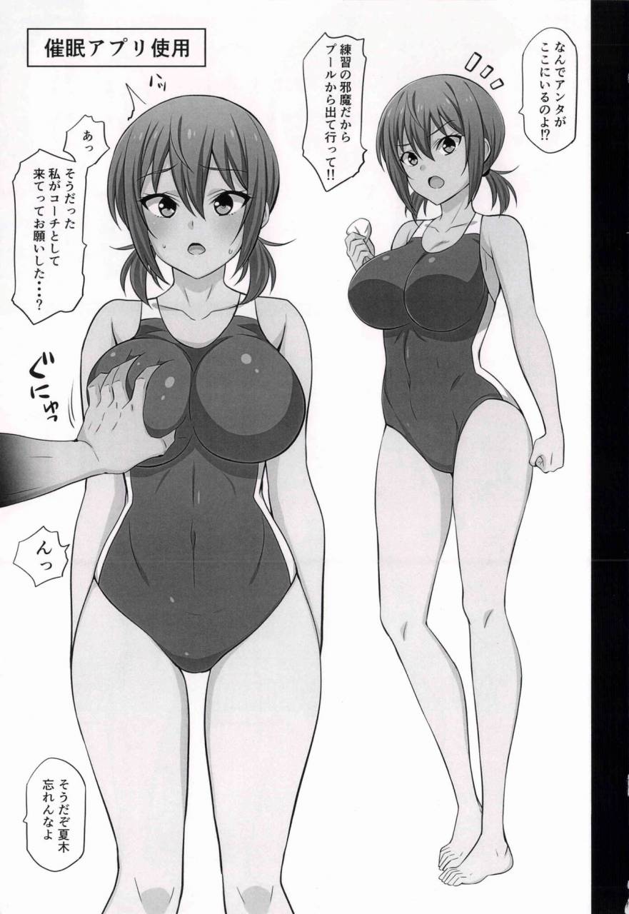 c96-mattari-house-aitsu-otegaru-saimin-2