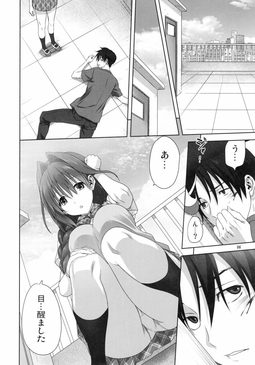 c96-mitarashi-club-mitarashi-kousei-akiko-san-to-issho-24-kanon