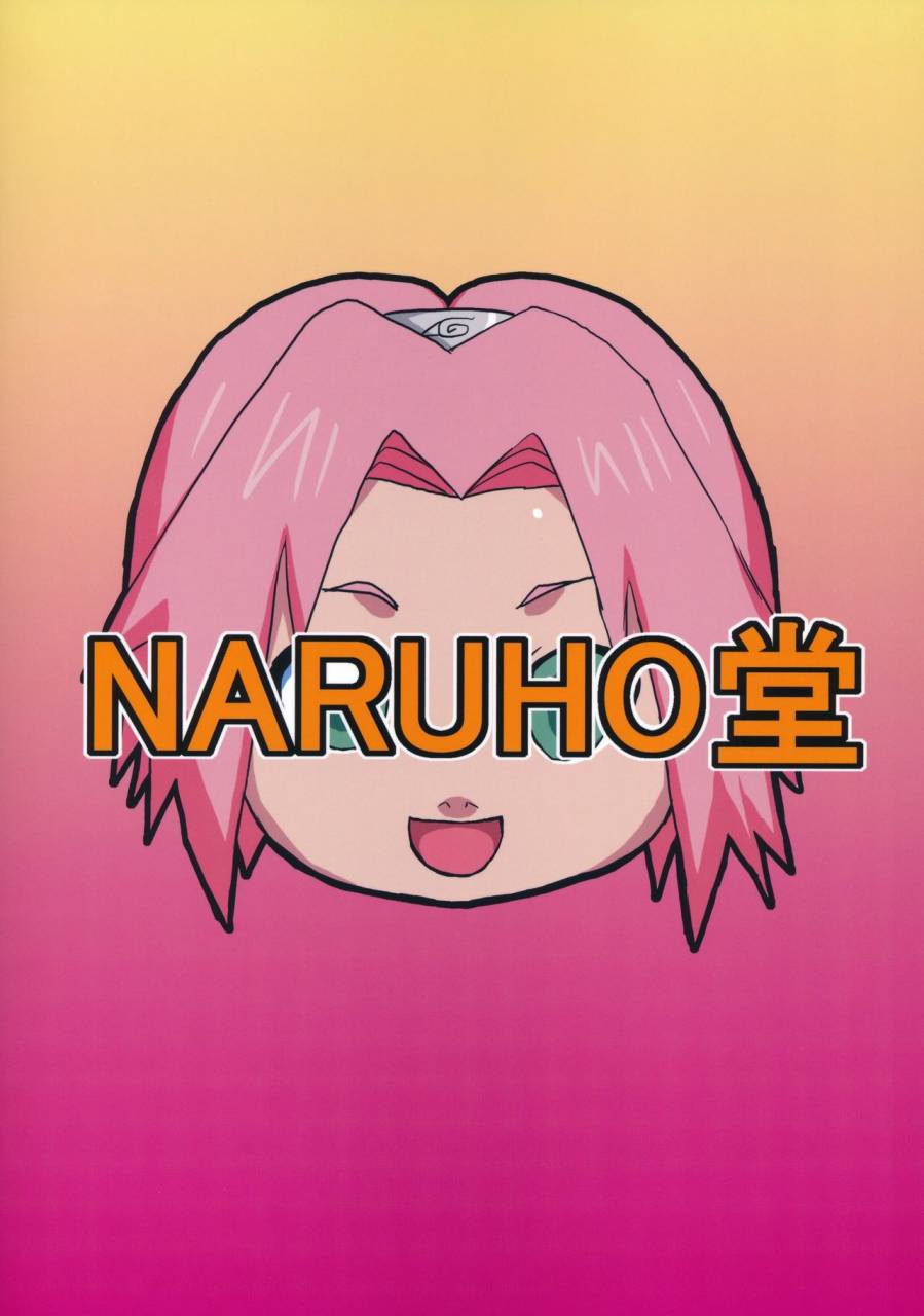 c96-naruho-dou-naruhodo-tsunade-no-in-kangoku-soushuuhen-naruto