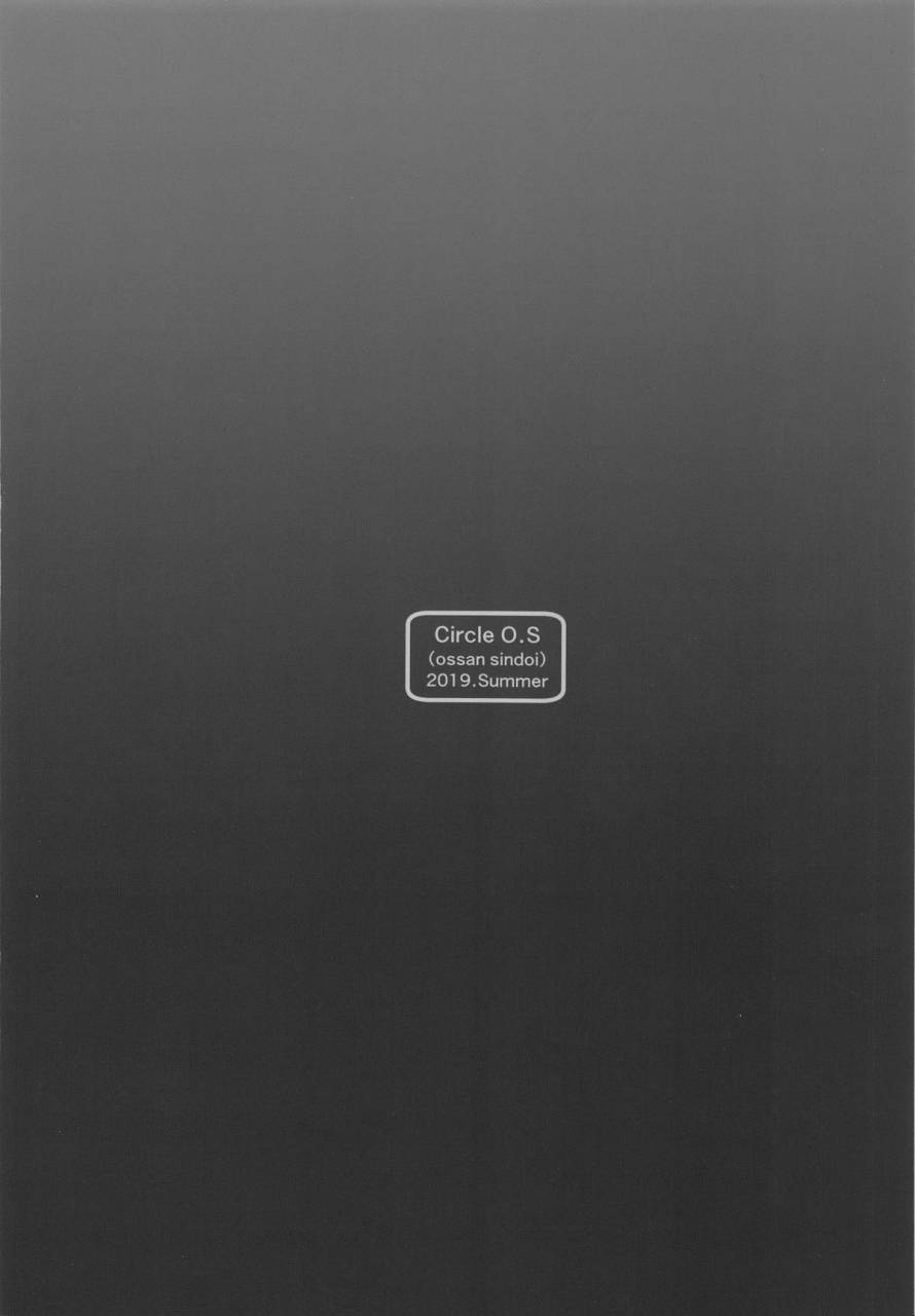 c96-os-barlun-waka-sama-to-maid-black-lagoon-english-desudesu