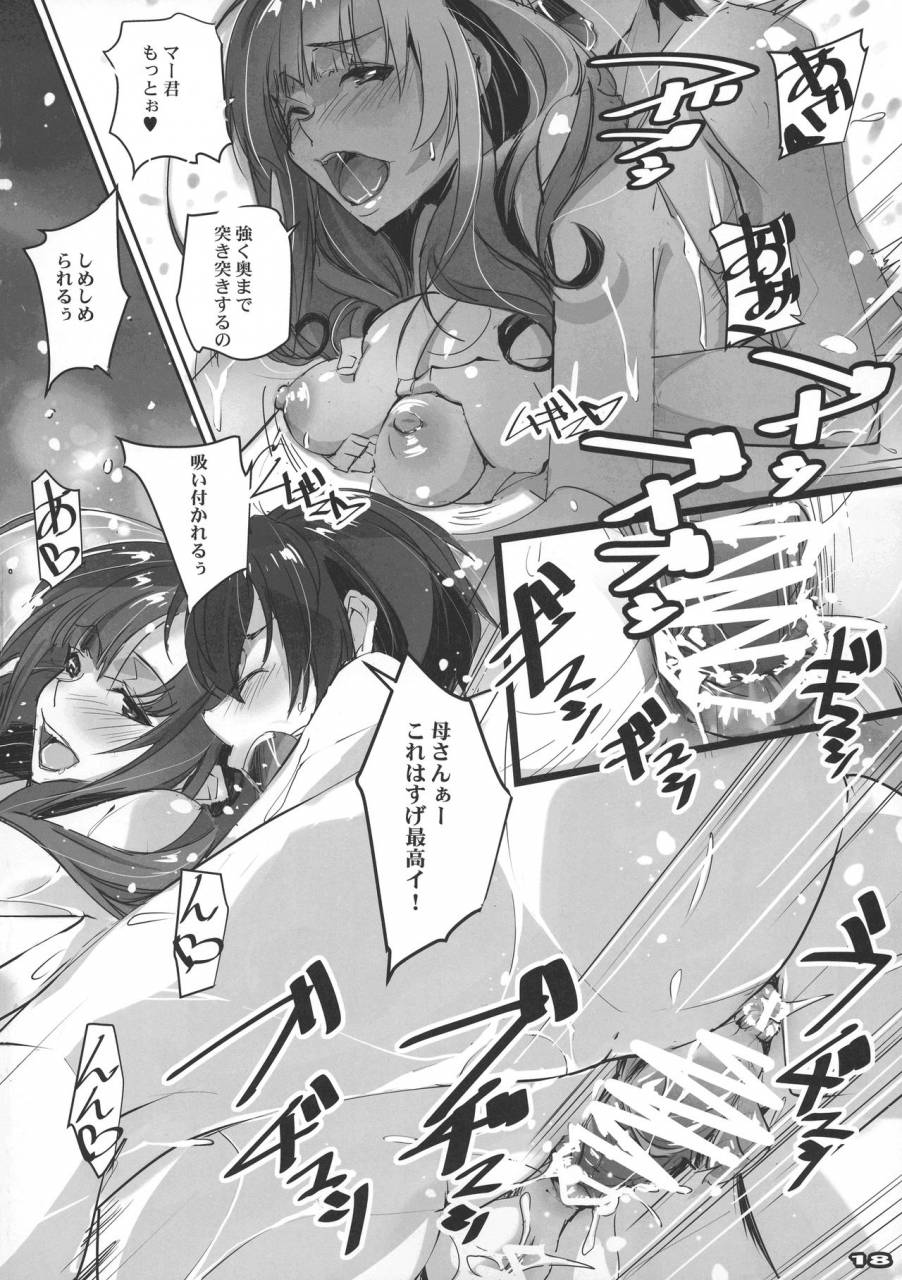 c96-ryu-seki-do-nagare-hyo-go-tsuujou-koui-to-ijou-koui-de-nikai-shasei-sasete-kureru-mama-wa-kirai-desu-ka-tsujou-kougeki-ga-zentai-kougeki-de-2-kai-kougeki-no-okaasan-wa-suki-desu-ka