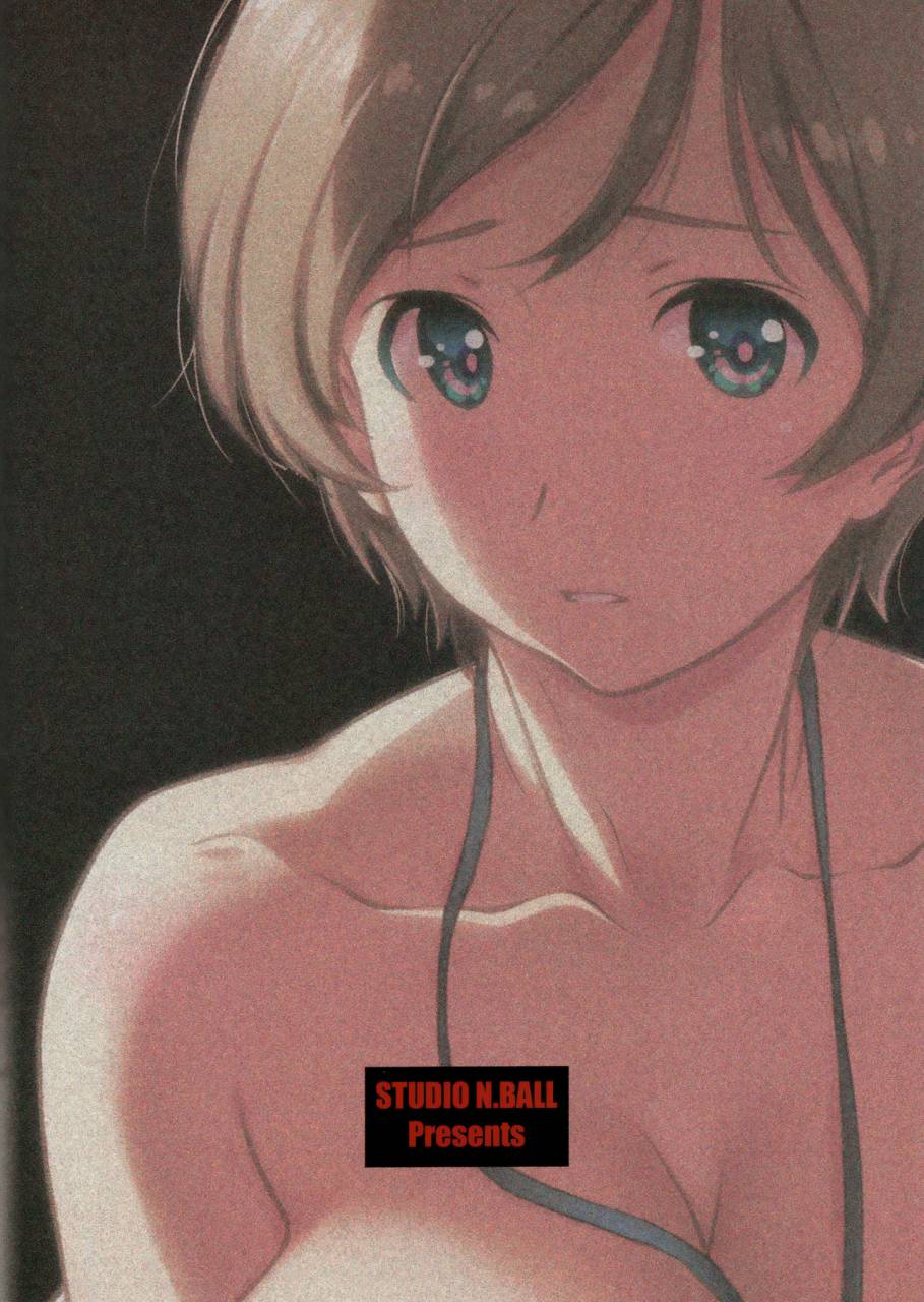 c96-studio-nball-haritama-hiroki-choroi-joushi