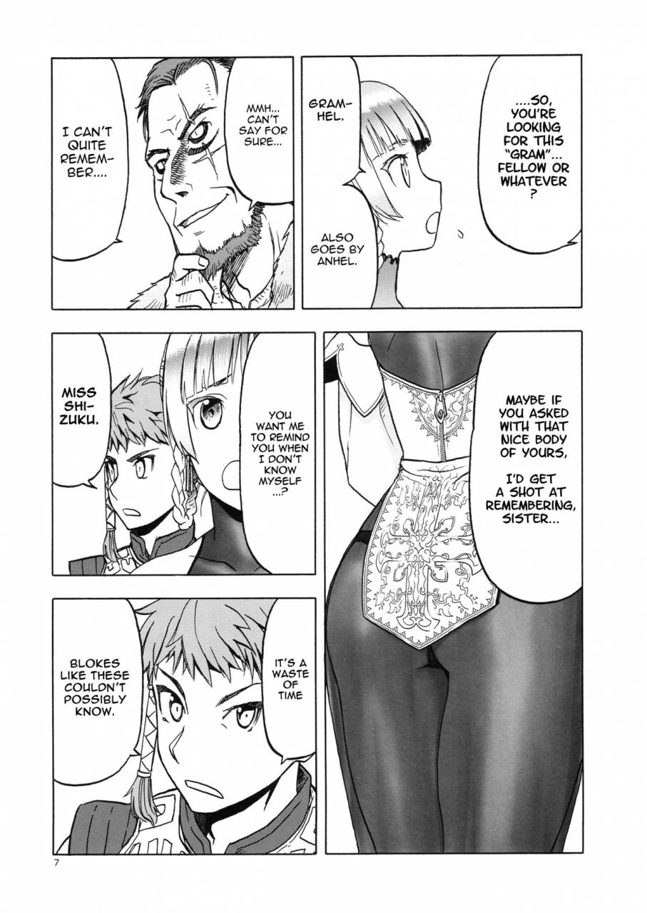 c96-wakuwaku-doubutsuen-tennouji-kitsune-hitozumamajo-to-touzoku-english-mant