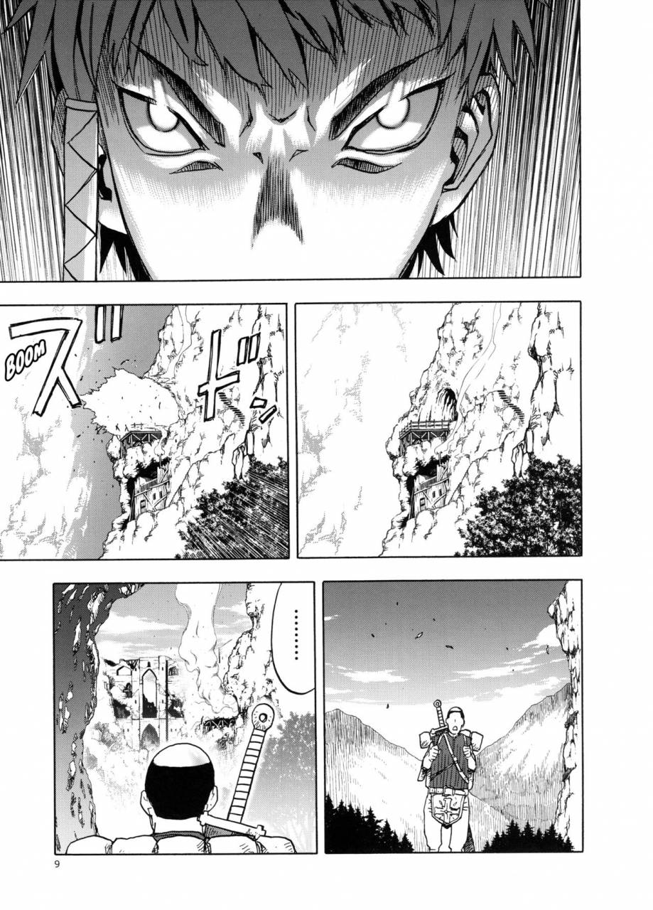 c96-wakuwaku-doubutsuen-tennouji-kitsune-hitozumamajo-to-touzoku-english-mant