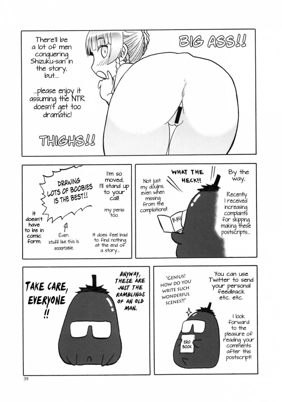 c96-wakuwaku-doubutsuen-tennouji-kitsune-hitozumamajo-to-touzoku-english-mant