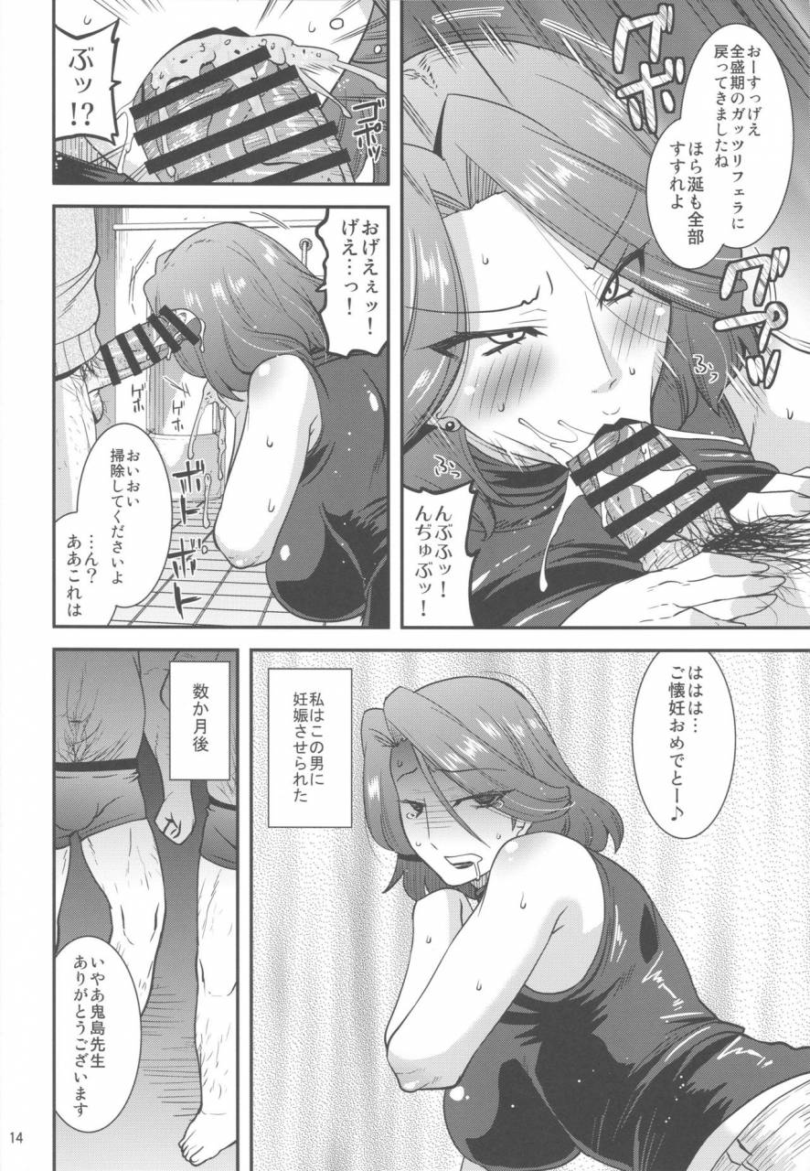 c96-gos-to-vi-utamaro-suck-for-you