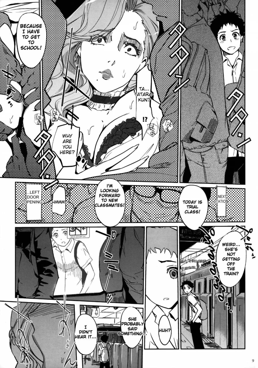 comic113-cnp-clone-ningen-m-no-heya-ballroom-e-youkoso-english