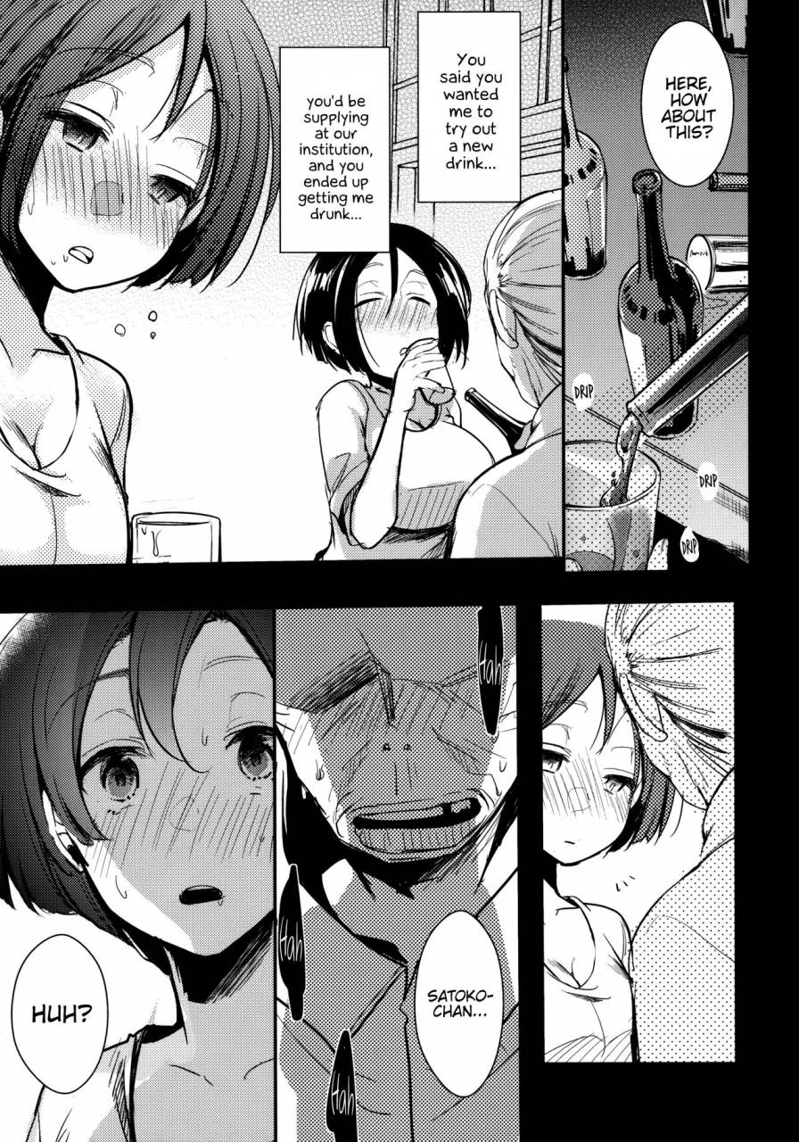 comic113-twilight-dusk-aya-tsutomesaki-no-musume-san-o-oishiku-itadaku-hon-minshuku-hen-english-hennojin