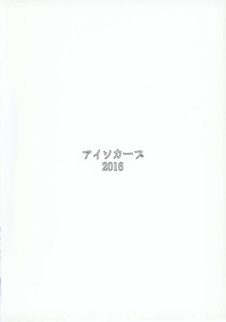 comitia118-isocurve-allegro-special-extra-friend-sefrie-tsuma-yukari-vol00-chinese