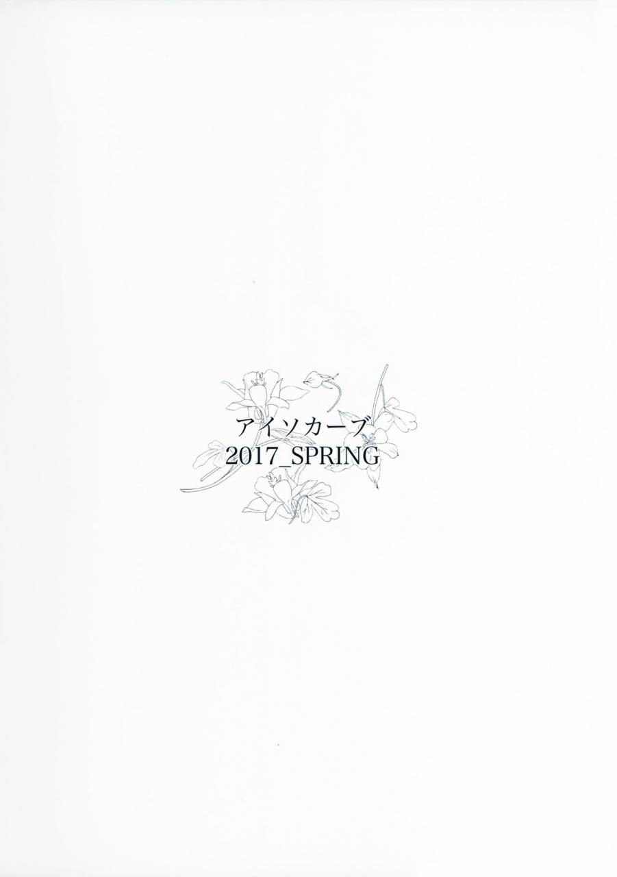 comitia120-isocurve-allegro-special-extra-friend-sefrie-tsuma-yukari-vol01preview-version-chinese