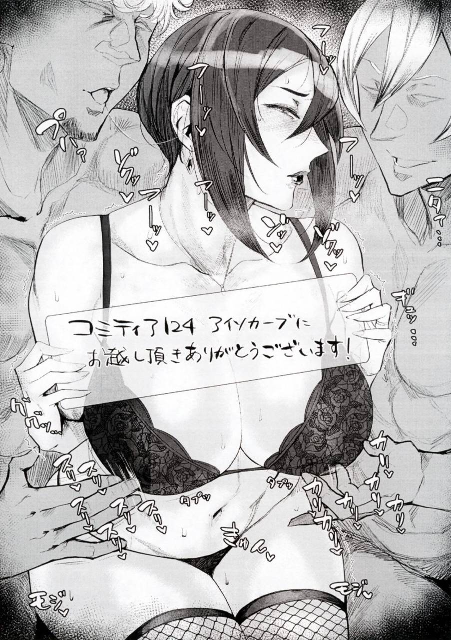 comitia124-isocurve-allegro-yukari-special-extra-friend-omake-paper-chinese