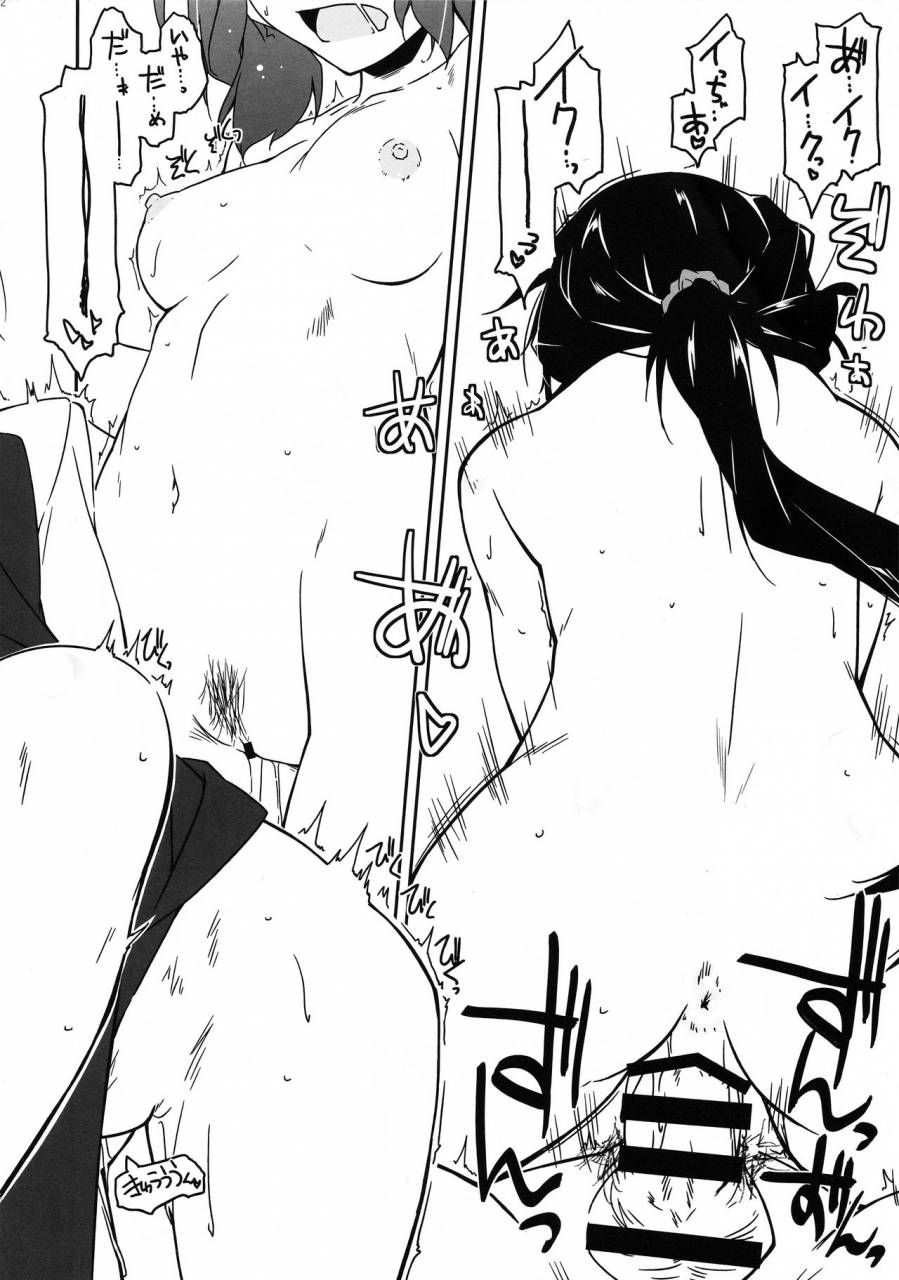 comitia128-angyadow-shikei-rouka-4