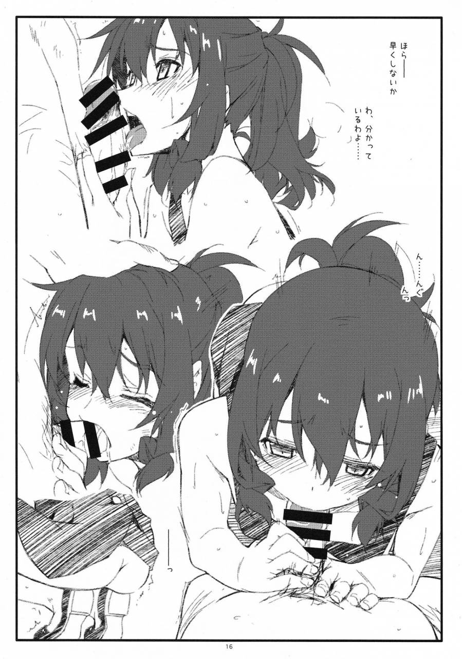 comitia128-angyadow-shikei-rouka-4