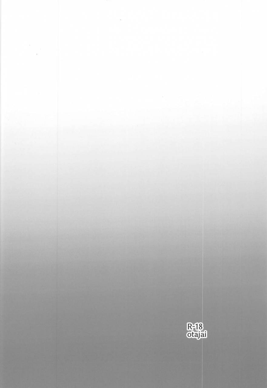 panzer-vor-18-otajai-yukimaro-yukky-hitozuma-nishizumi-shiho-sanpaku-yokka-gattsuri-haramase-uwaki-sex-ryokou-kouhen-girls-und-panzer-chinese