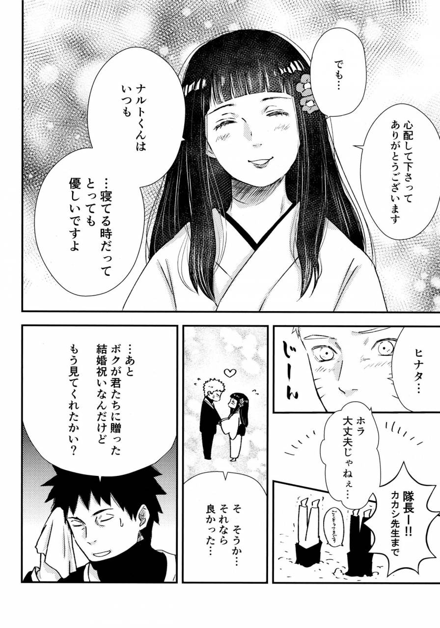 super28-carbonate-soda-chronology-2-naruto