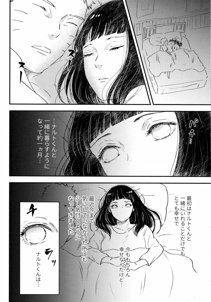 super28-carbonate-soda-chronology-2-naruto