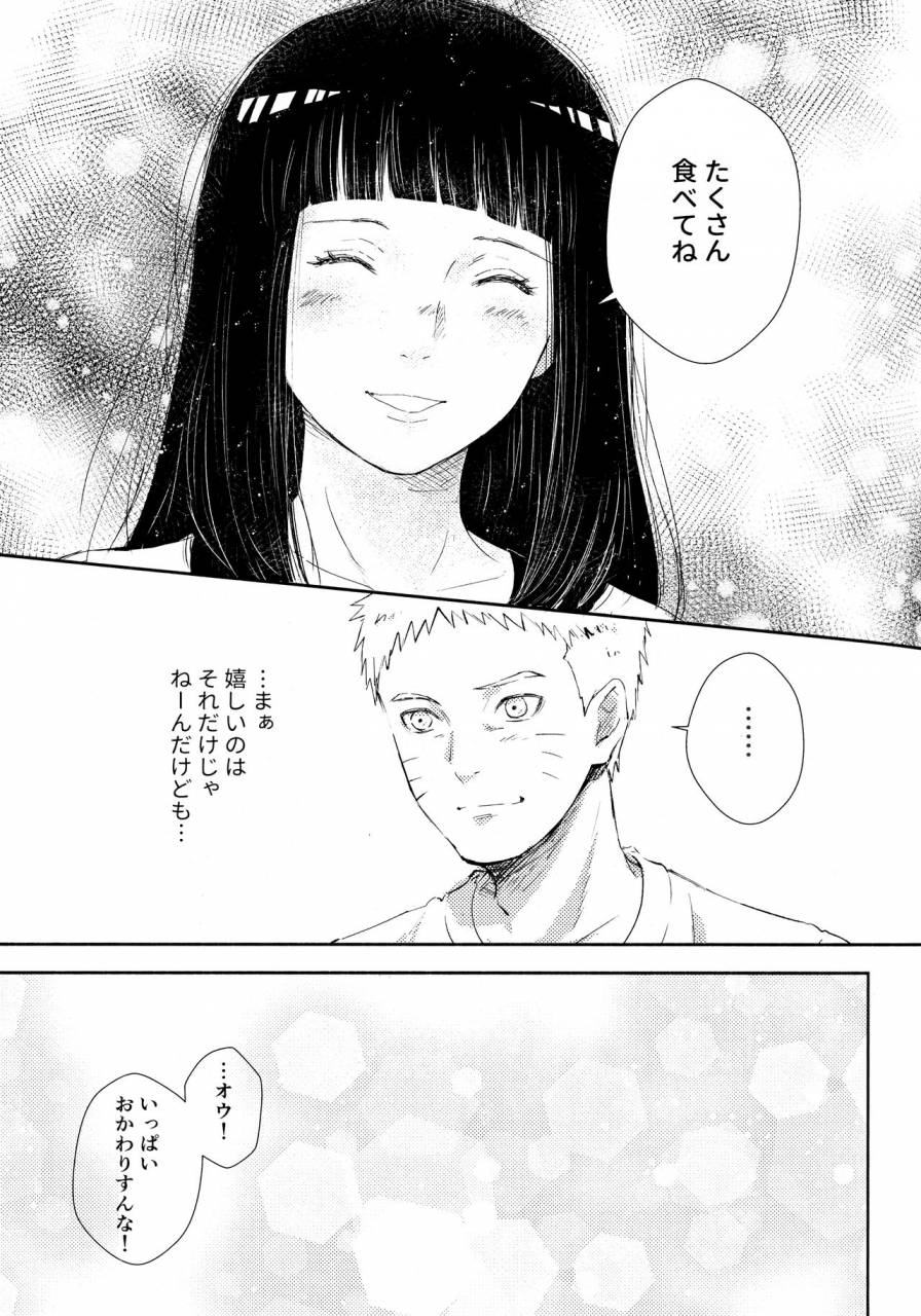 super28-carbonate-soda-chronology-2-naruto