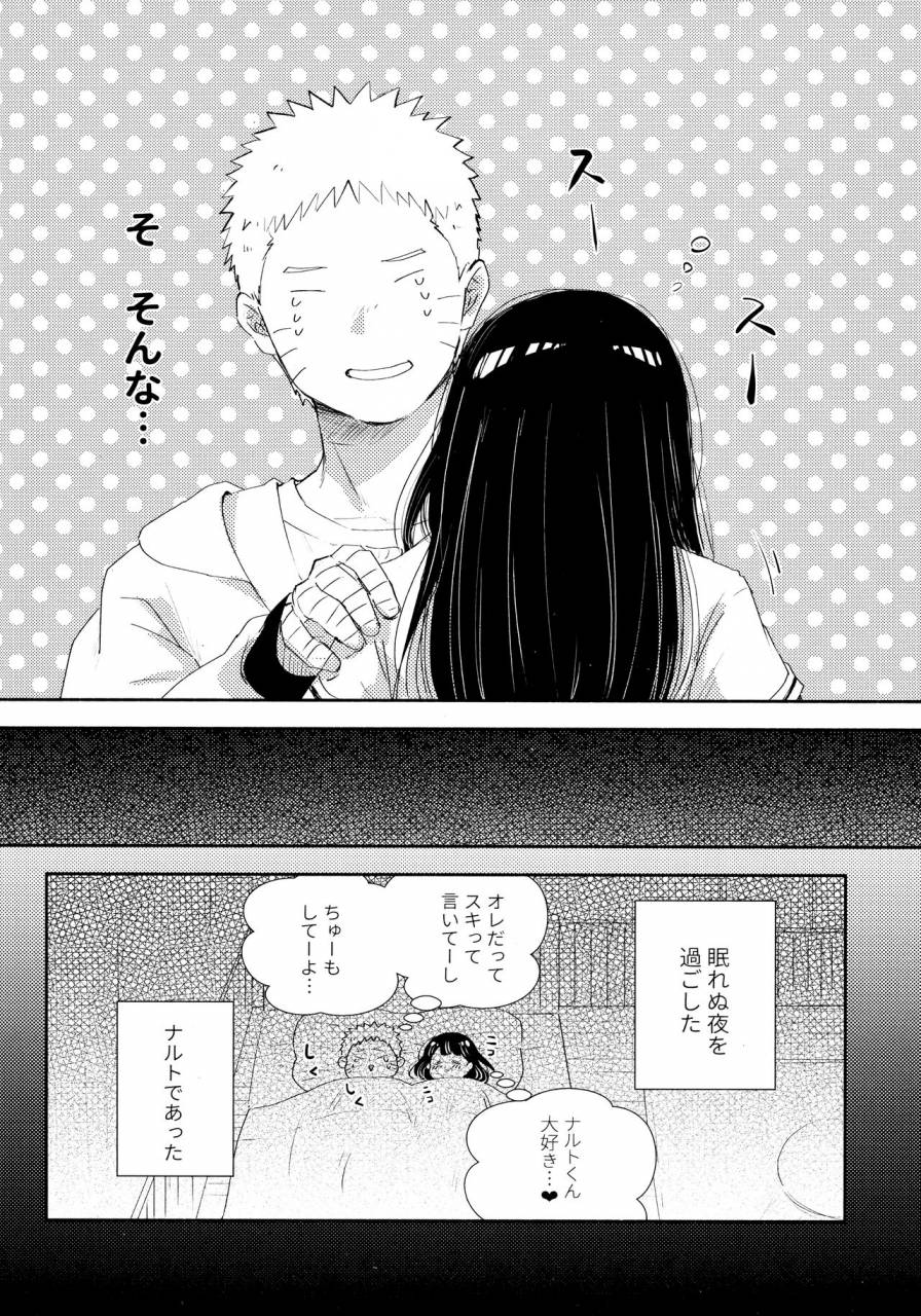 super28-carbonate-soda-chronology-2-naruto