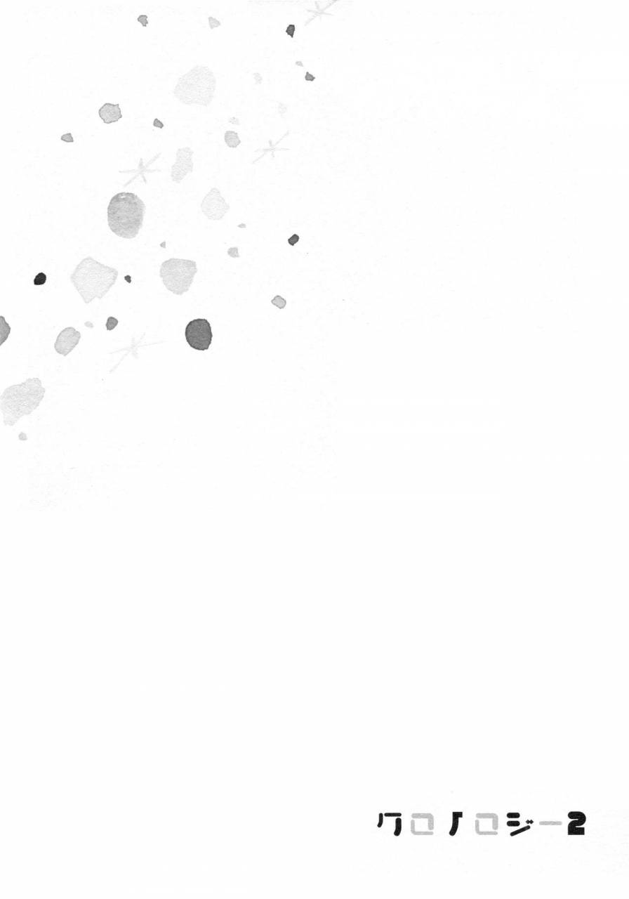 super28-carbonate-soda-chronology-2-naruto