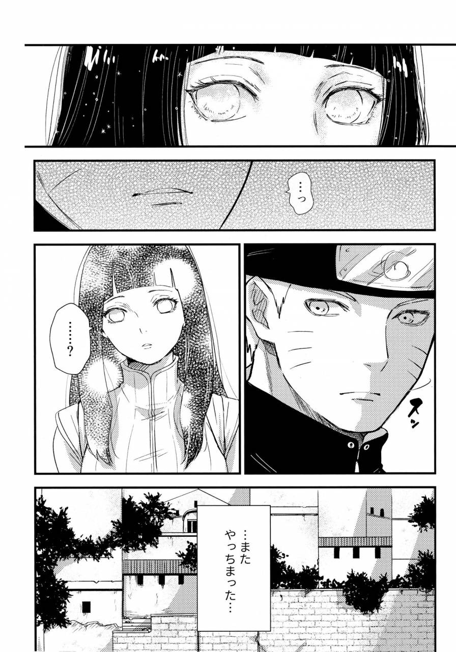 super28-carbonate-soda-chronology-2-naruto