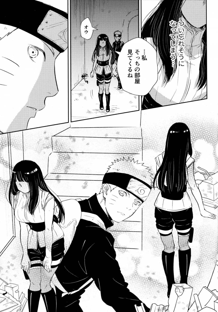 super28-carbonate-soda-chronology-2-naruto