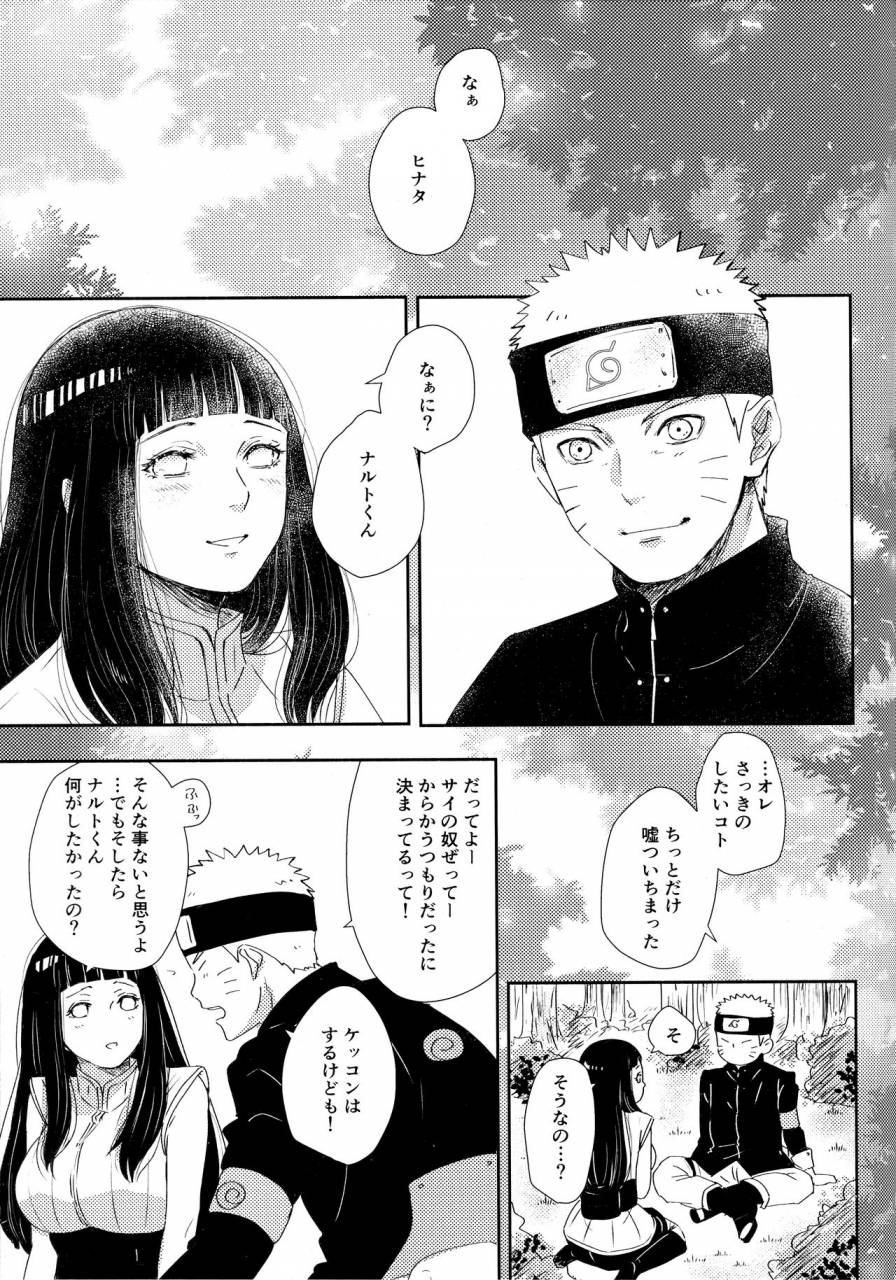 super28-carbonate-soda-chronology-2-naruto