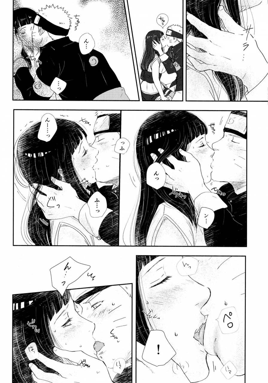 super28-carbonate-soda-chronology-2-naruto