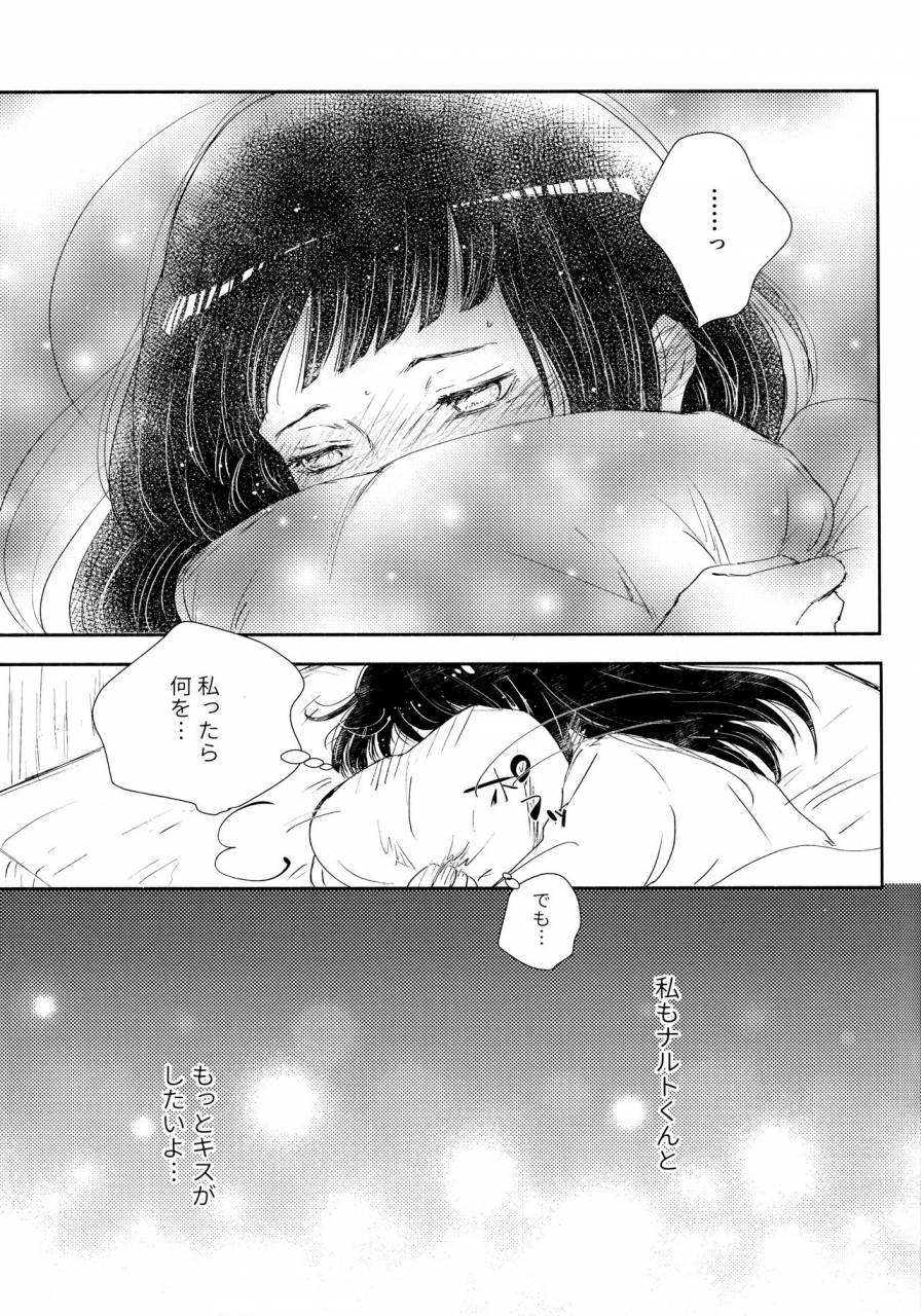 super28-carbonate-soda-chronology-2-naruto