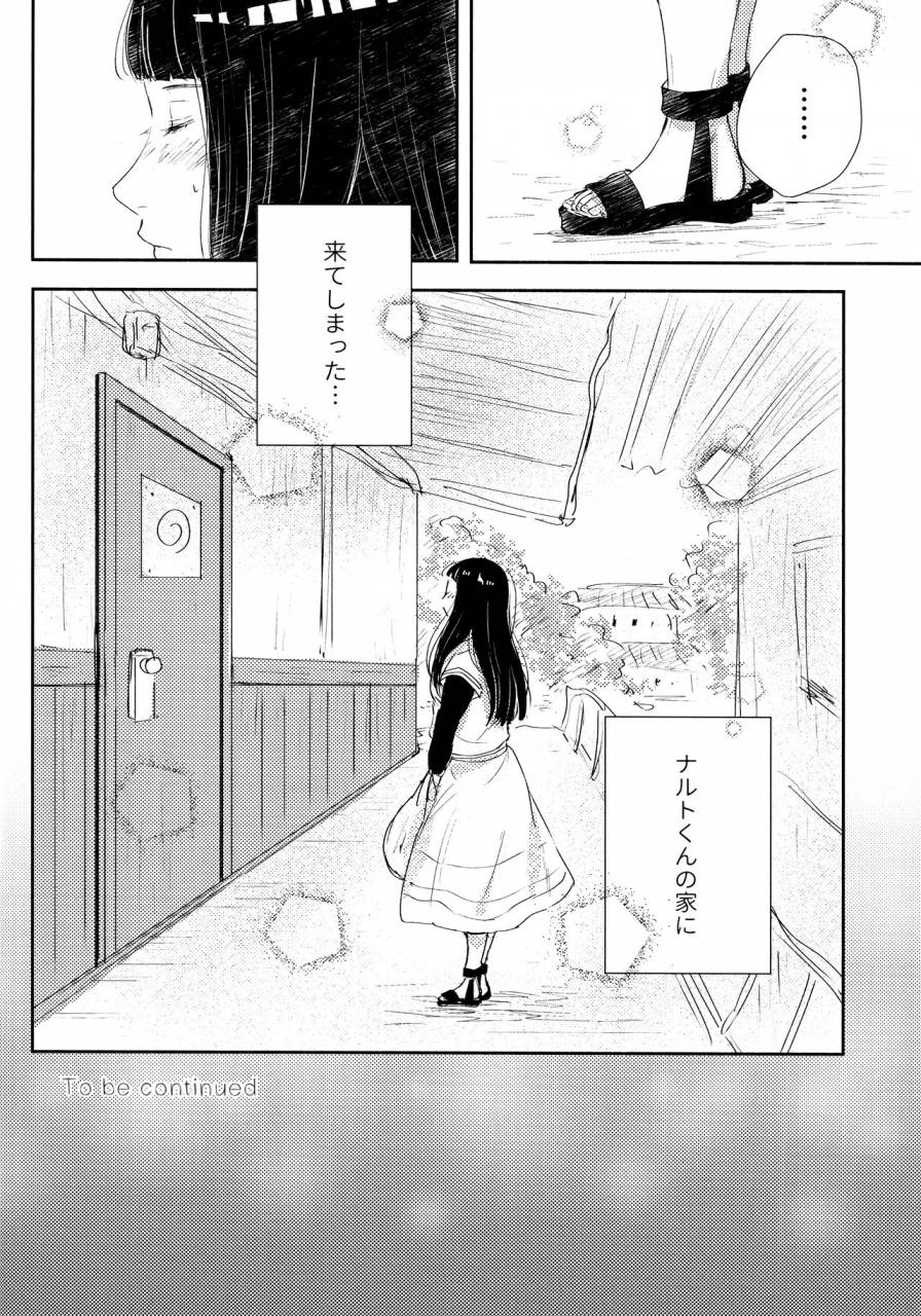 super28-carbonate-soda-chronology-2-naruto