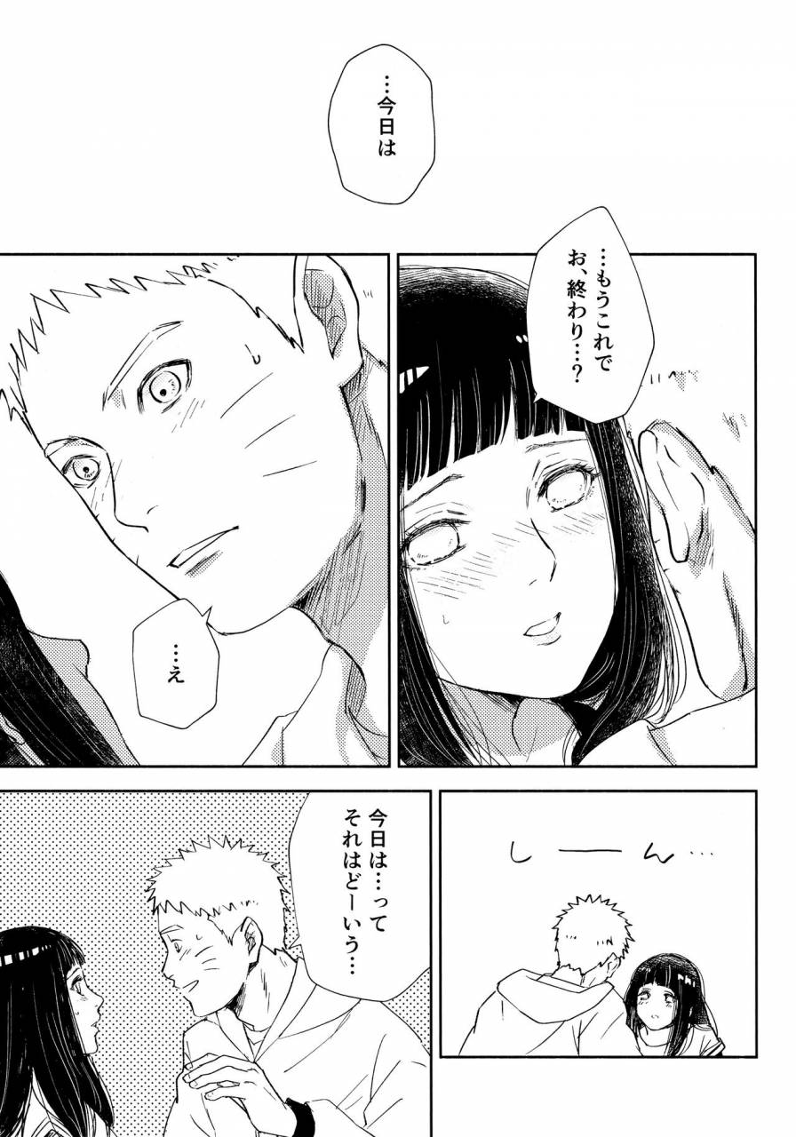 super28-carbonate-soda-chronology-2-naruto