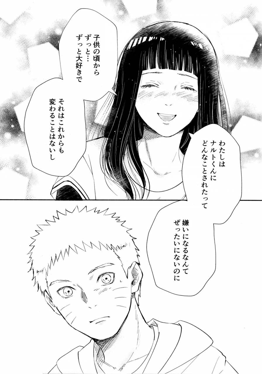 super28-carbonate-soda-chronology-2-naruto