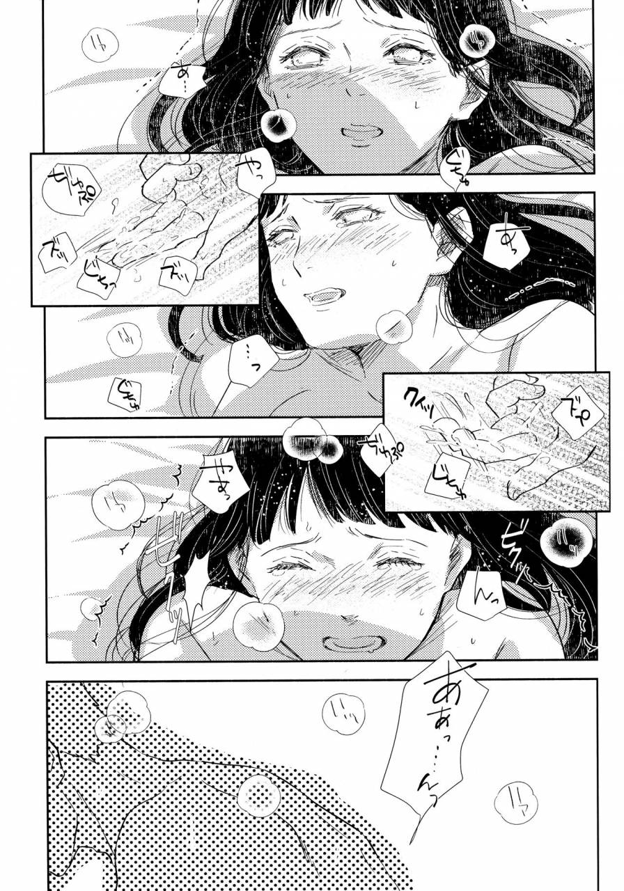 super28-carbonate-soda-chronology-2-naruto