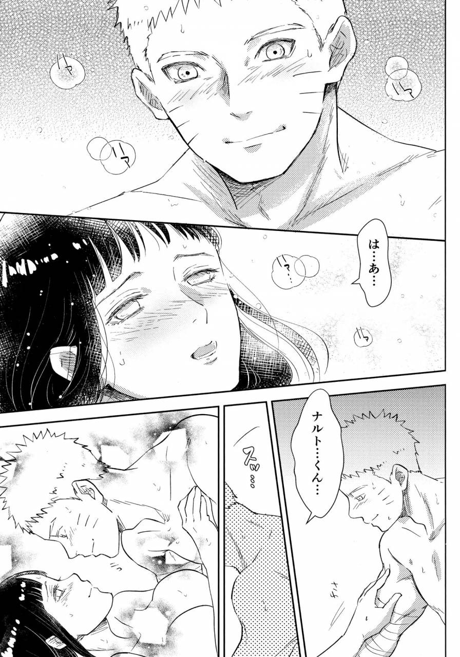 super28-carbonate-soda-chronology-2-naruto