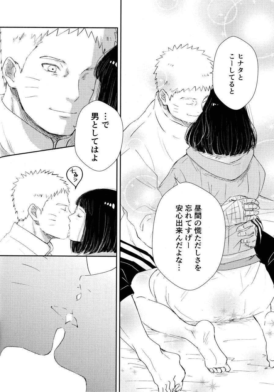 super28-carbonate-soda-chronology-2-naruto