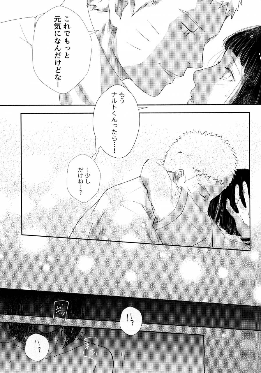 super28-carbonate-soda-chronology-2-naruto