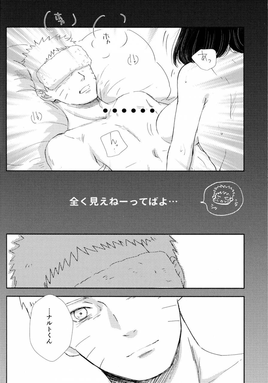 super28-carbonate-soda-chronology-2-naruto