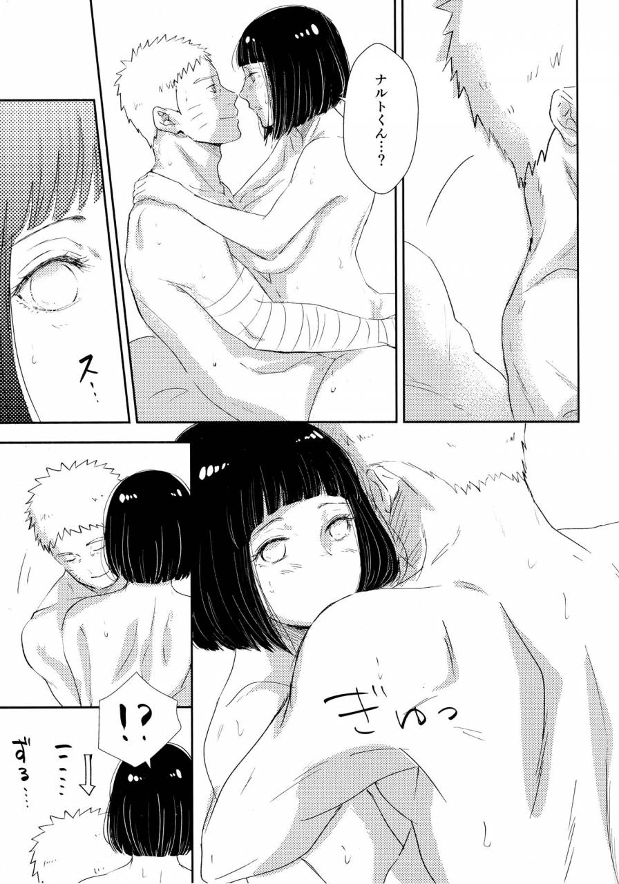 super28-carbonate-soda-chronology-2-naruto