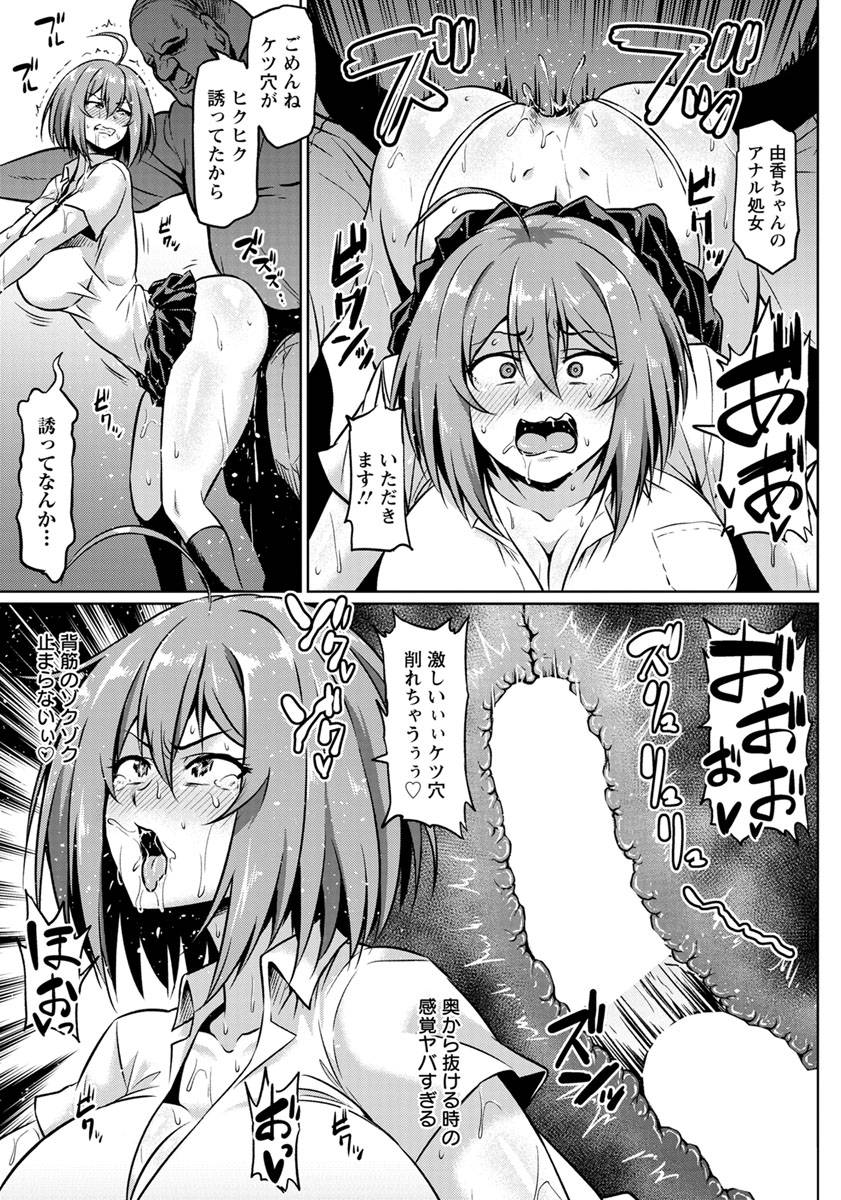 angel-club-2019-10-digital